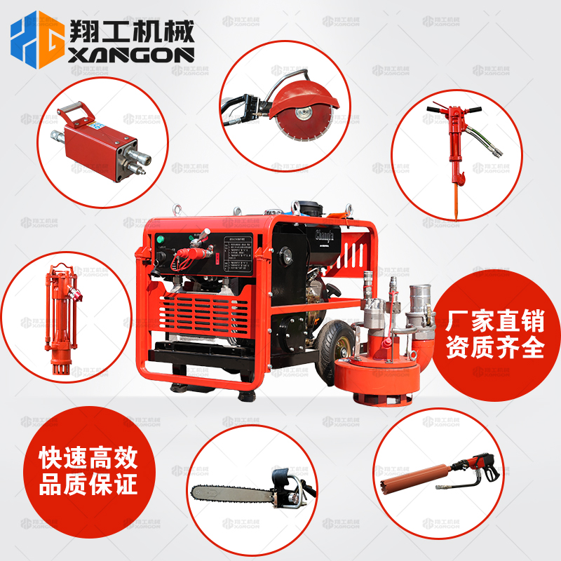 其他液壓工具