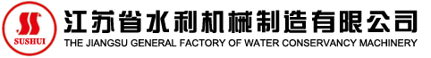 山東翔工機(jī)械有限公司